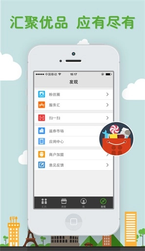 汇贝生活正版