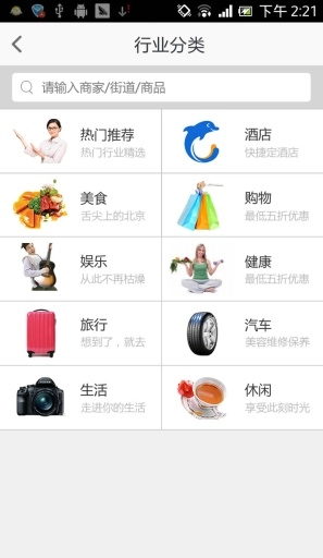 汇贝生活正版