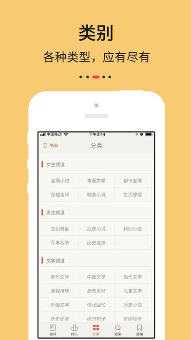 九点阅读2