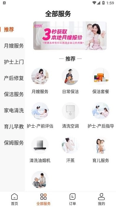 象往生活官方最新版