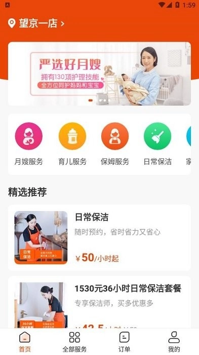 象往生活官方最新版