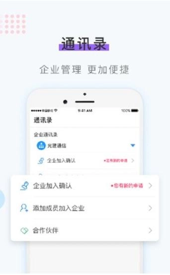 作业天空手机最新版