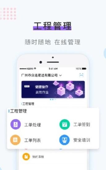 作业天空手机最新版