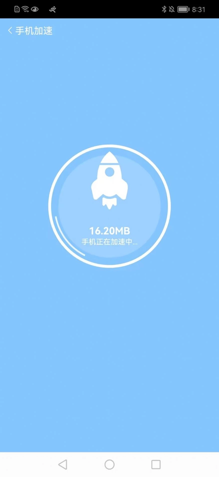 小红花WIFI免费版