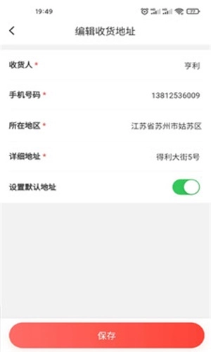 天工信创安卓直装版