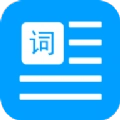 提词器大师无广告版