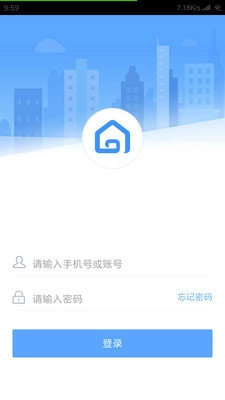 移动销售