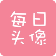 当当每日头像安卓版