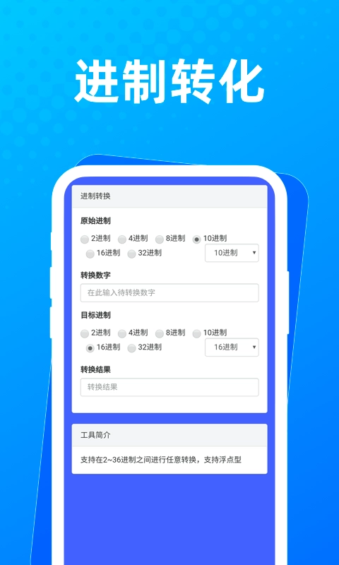 布忙盒子原版图2