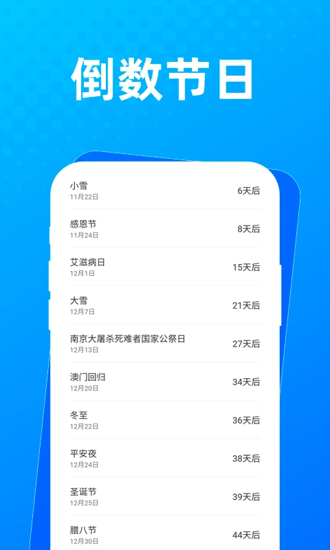 布忙盒子原版图3