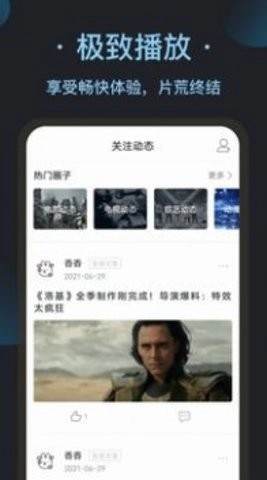看吧影视大全安卓直装版图1