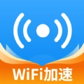 WiFi网速钥匙手机最新版