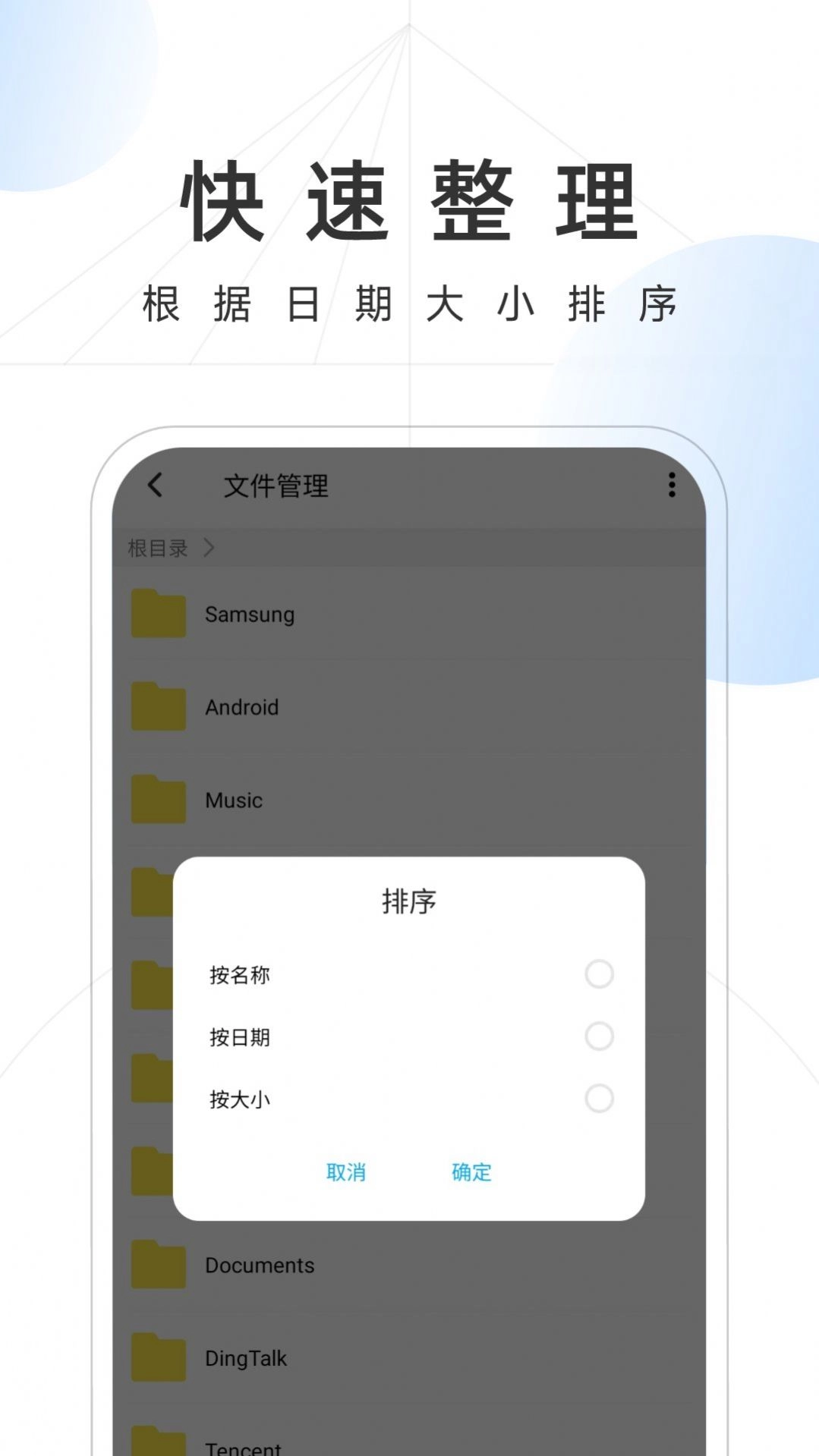 雷霆卫士通用版