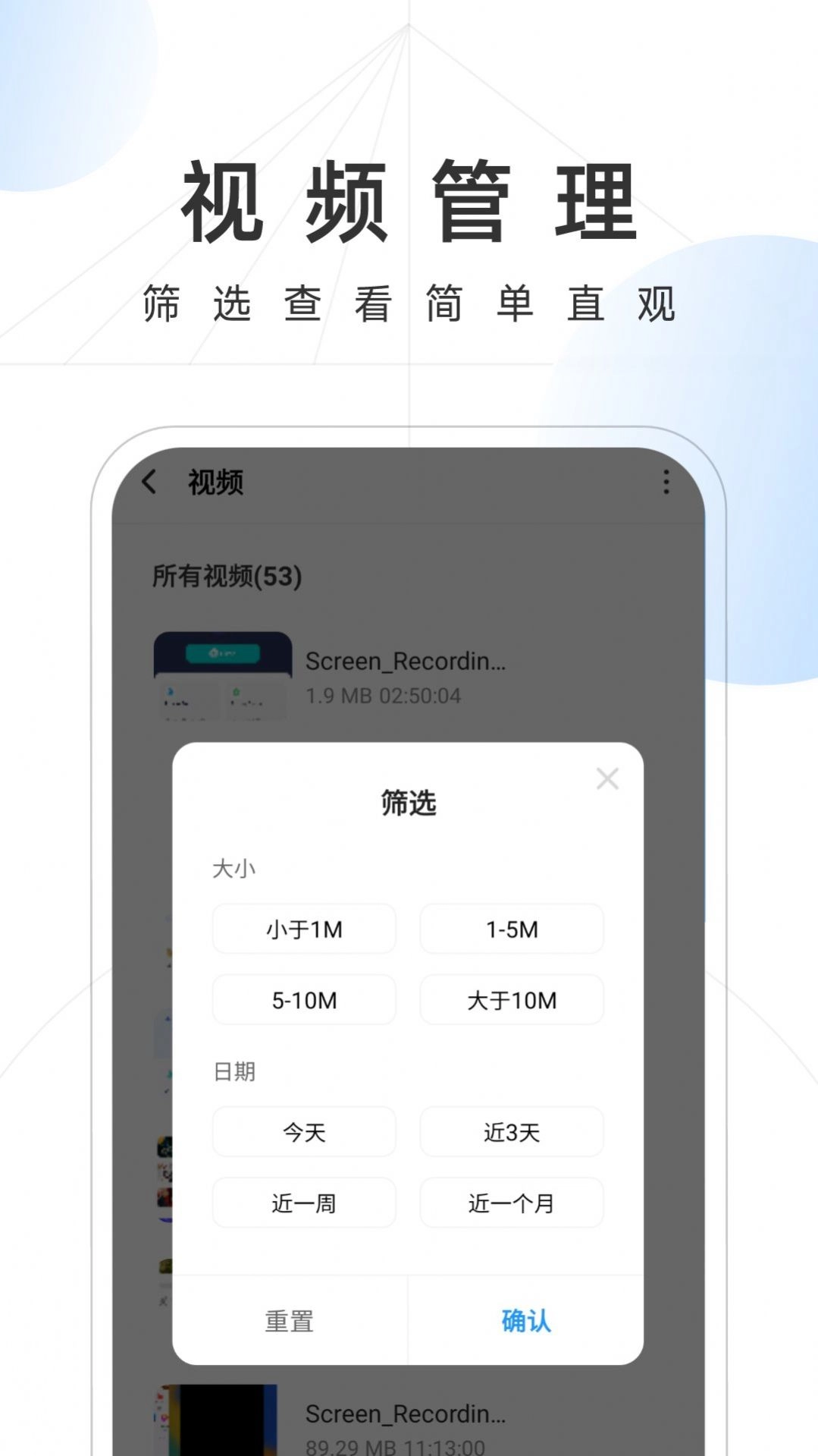 雷霆卫士通用版