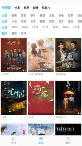 鲨鱼手机高清视频录屏最新版下载