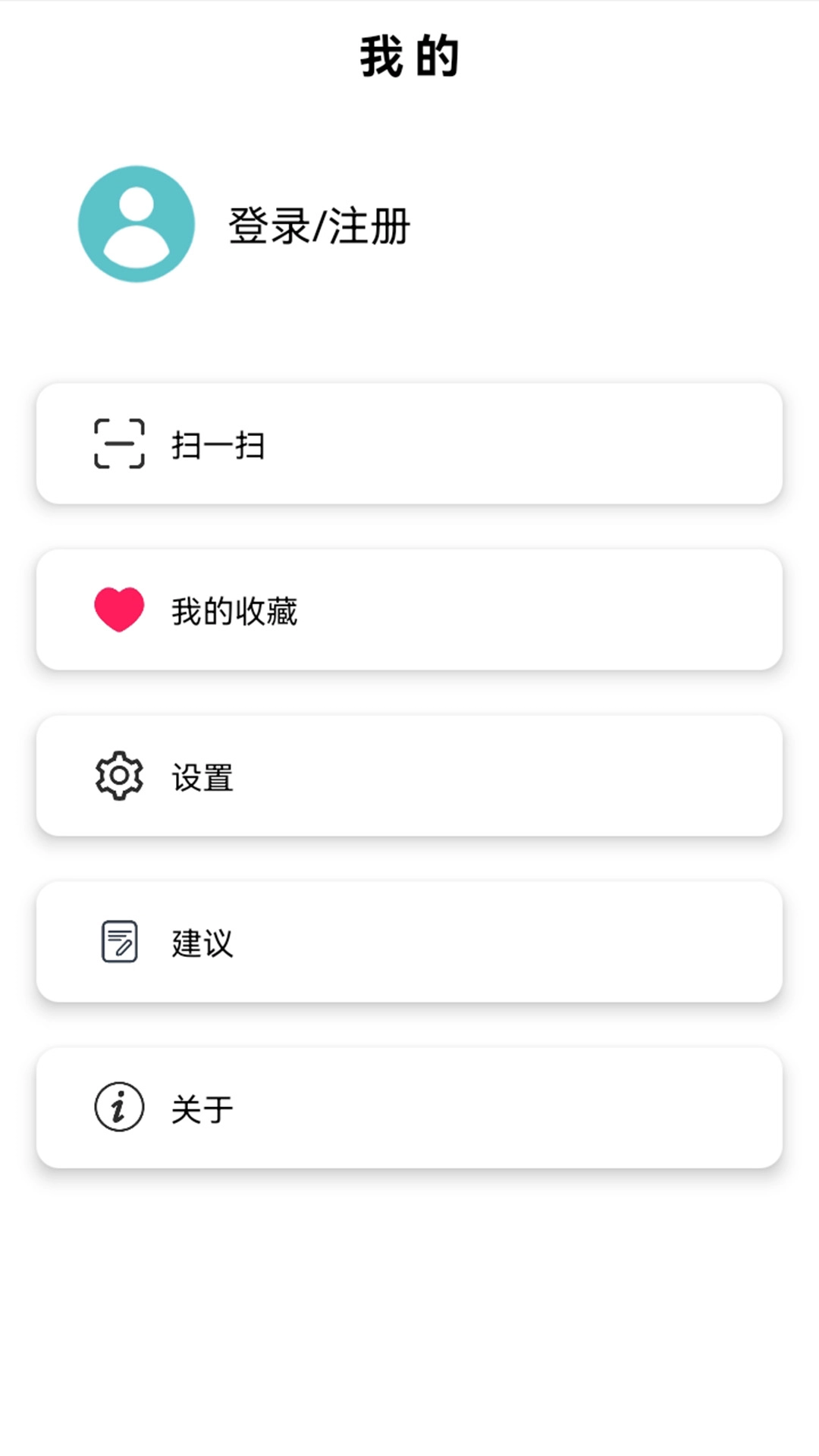 墨小鱼免费原版图1