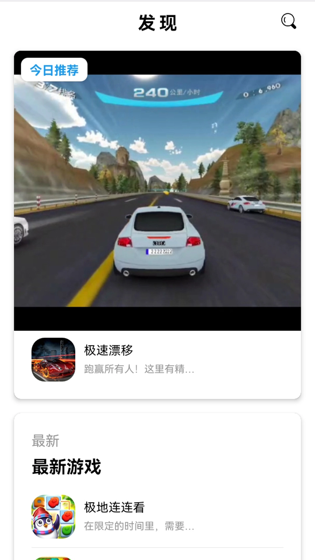 墨小鱼免费原版图2