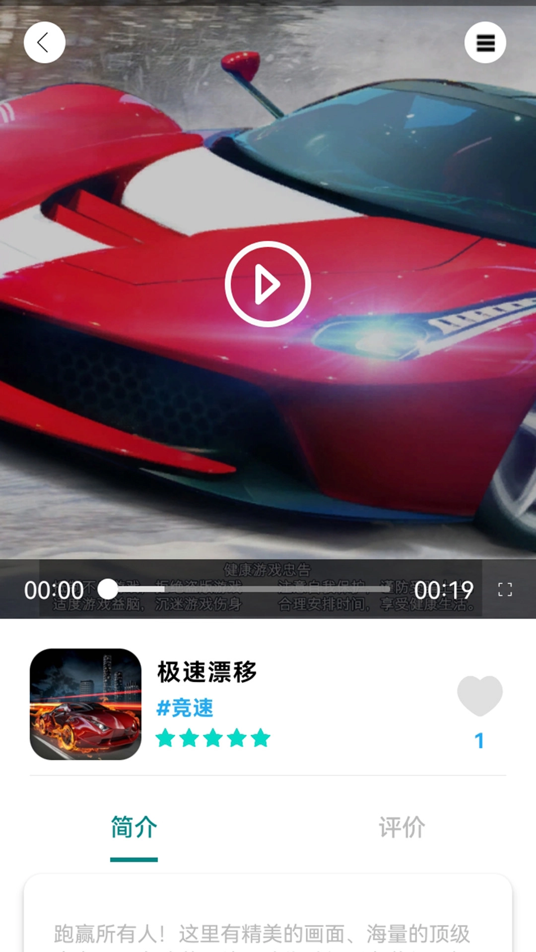 墨小鱼免费原版图3