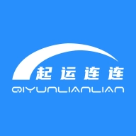 起运连连通用版