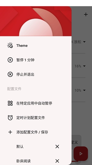 Twilight安卓直装版图2