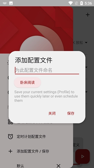 Twilight安卓直装版图3
