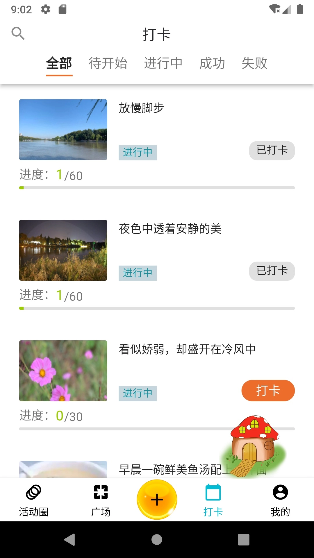 必由由手机版