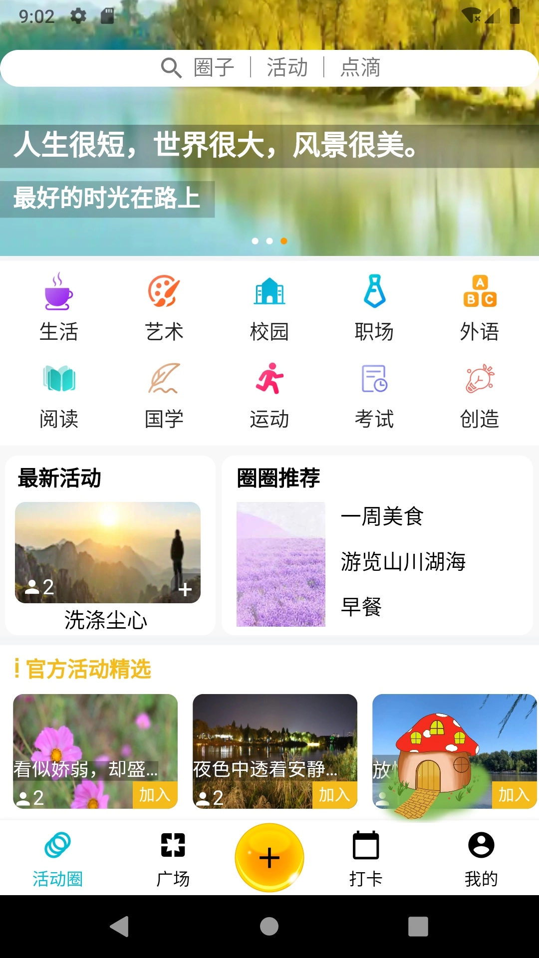 必由由手机版