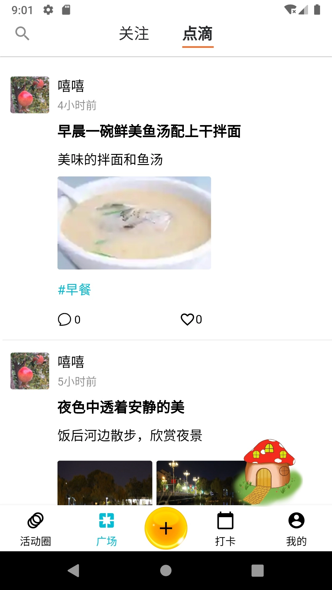 必由由手机版