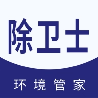 除卫士师傅安卓官方版