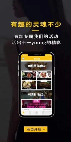 掌上即墨官方最新版