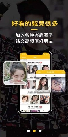 掌上即墨官方最新版