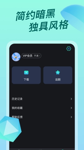 超级itv直装版图1
