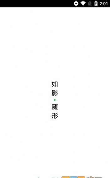 薯条影视去广告版图3