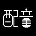 文字转语音配音大师免费原版