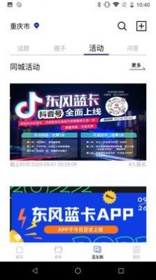 快召货的原版
