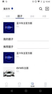 快召货的原版