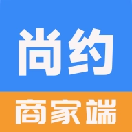 尚约商家端官方版