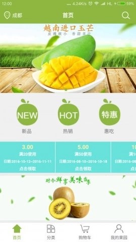 尚约商家端官方版