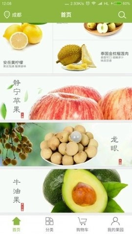 尚约商家端官方版