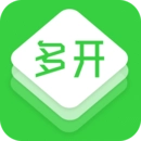 多开官方版