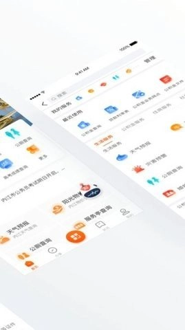 爱甜城安卓免费版图1