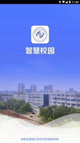 信息统计手机最新版