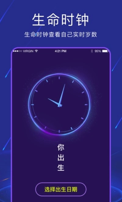 LED弹幕手电筒通用版