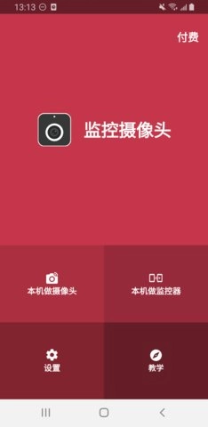 奔牛通用版