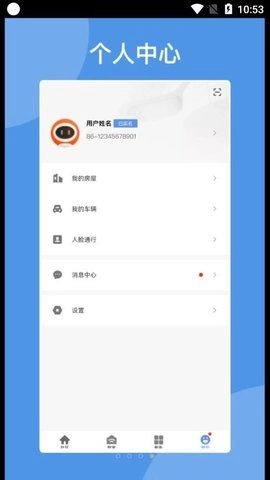 智慧亨通最新版