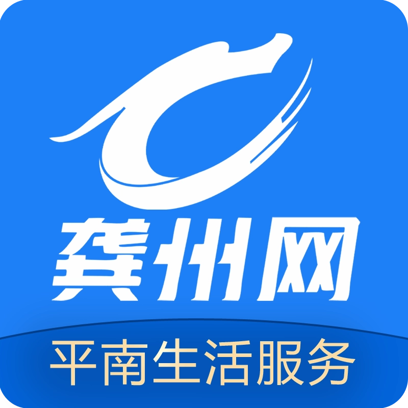 龚州网手机版