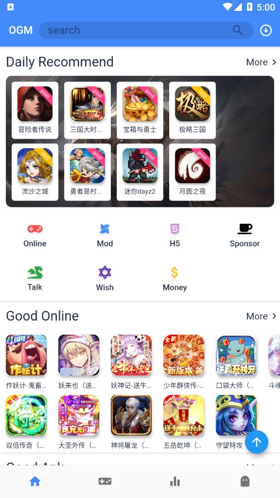ogm盒最新免费版
