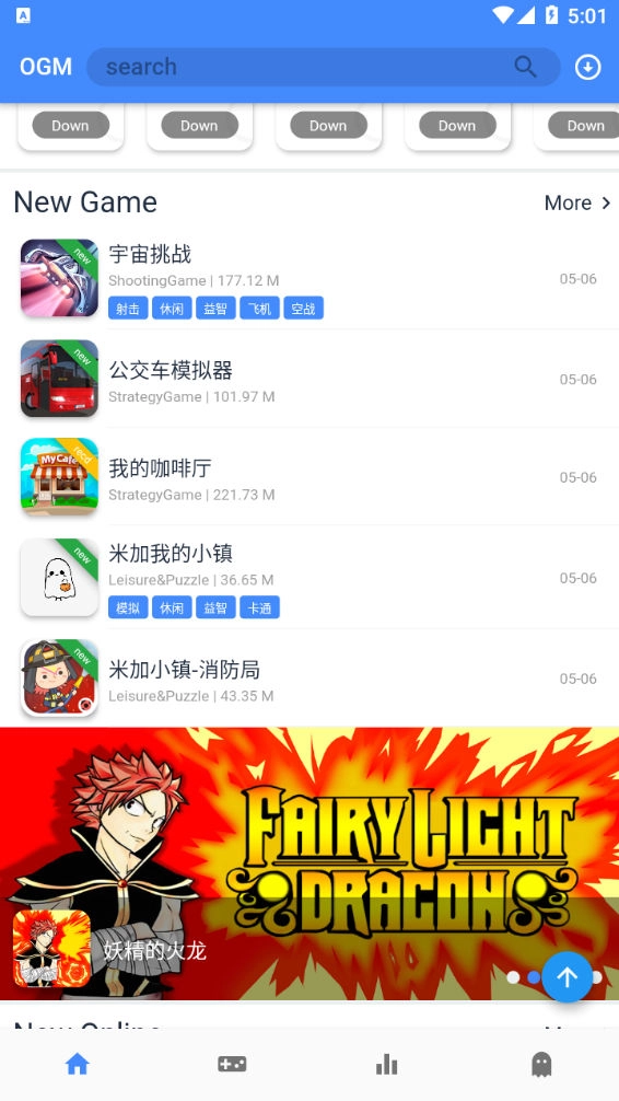 ogm盒最新免费版