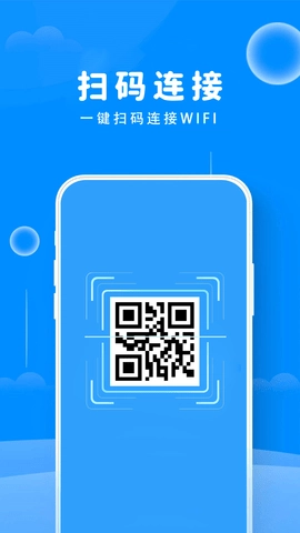 随身WiFi一键连接直装版图1