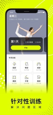 卡鼓点跳舞通用版图1